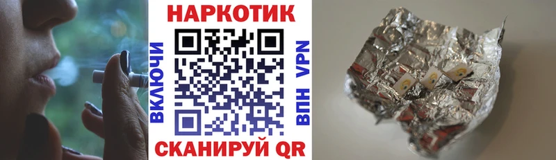 Все наркотики Кимовск Cocaine  АМФ  ГАШ  Марихуана  Меф 