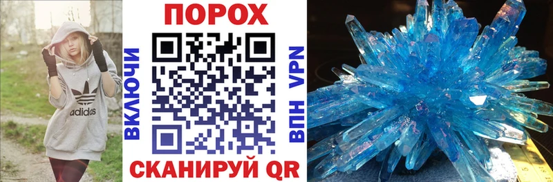 Амфетамин Premium  Кимовск 
