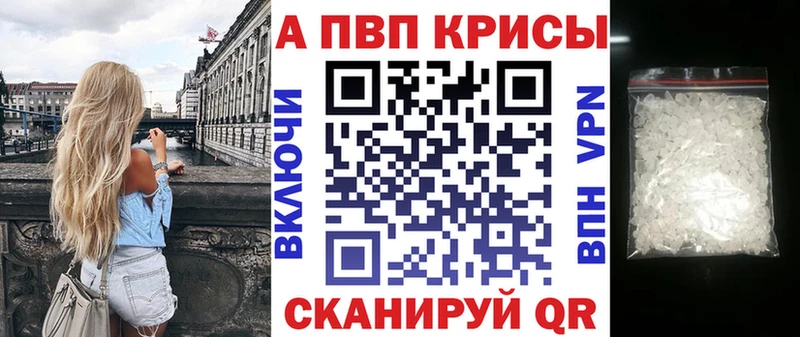 ссылка на мегу онион Кимовск A-PVP кристаллы