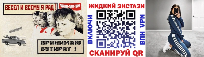 БУТИРАТ буратино  это как зайти  Кимовск 