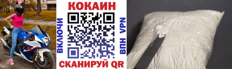 COCAIN 98%  Кимовск 