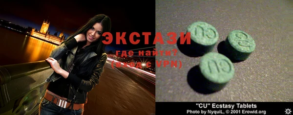 амф Абинск