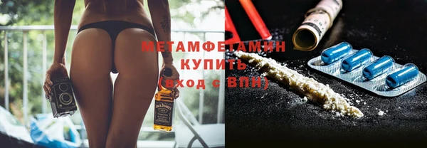 круглые Абаза
