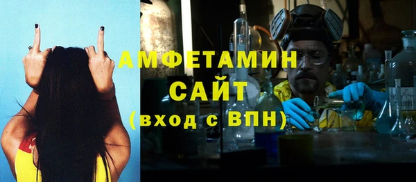 круглые Абаза