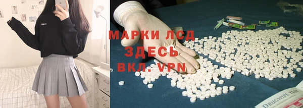 амф Абинск