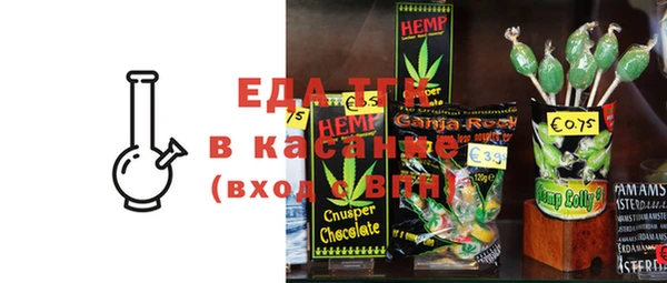твердый Абдулино