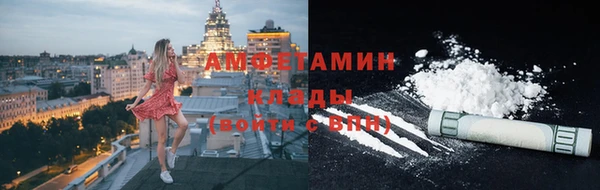 амф Абинск