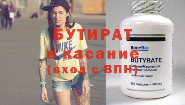 бутик Нягань