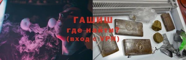 гашишное масло Нязепетровск