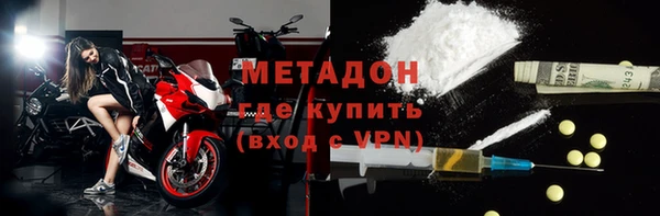 амф Абинск