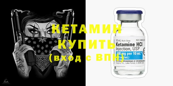 кокаин Домодедово