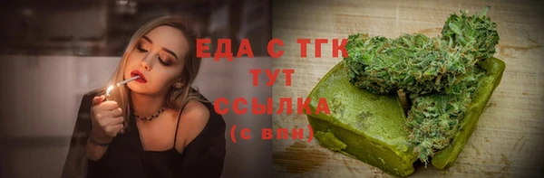 гашишное масло Нязепетровск