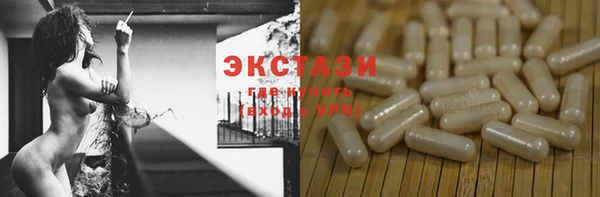 круглые Абаза