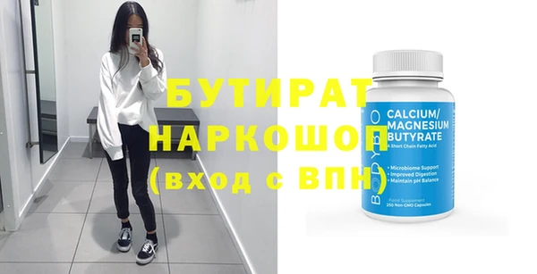 амф Абинск