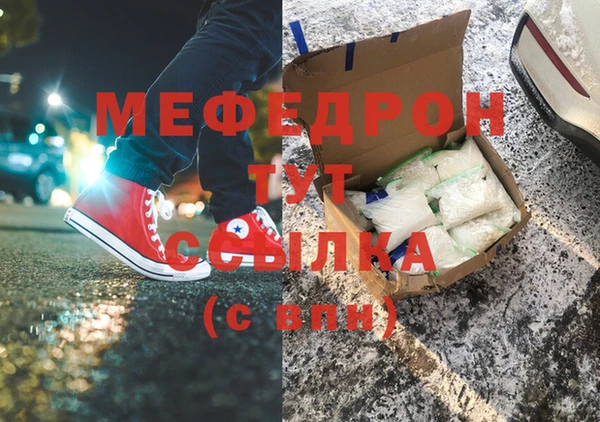 круглые Абаза