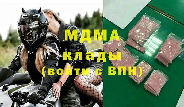 амф Абинск