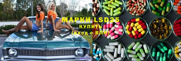твердый Абдулино