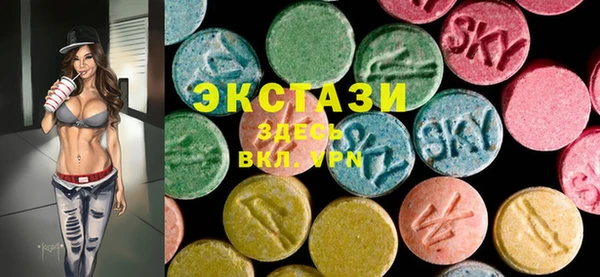 круглые Абаза