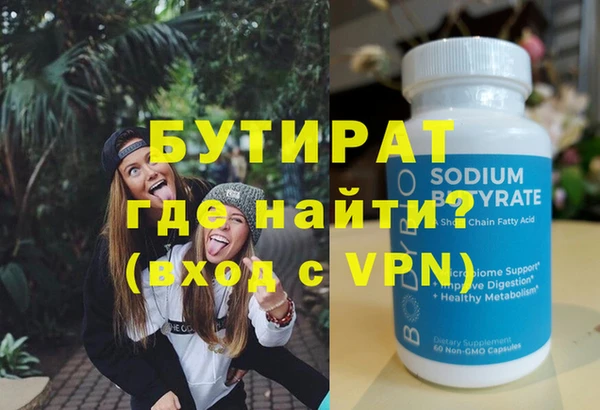 амф Абинск