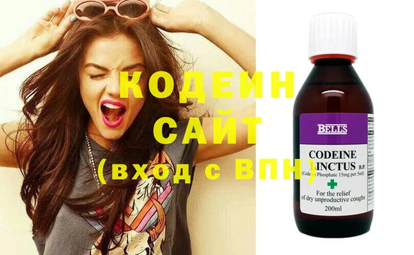 круглые Абаза