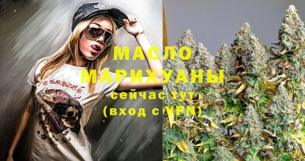 гашишное масло Нязепетровск