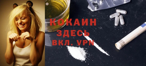 амф Абинск