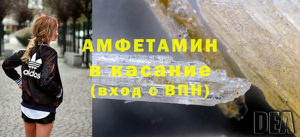 твердый Абдулино