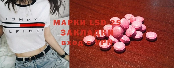 амф Абинск