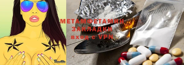 твердый Абдулино