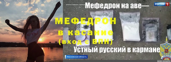 амф Абинск
