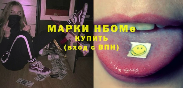 альфа пвп Одинцово
