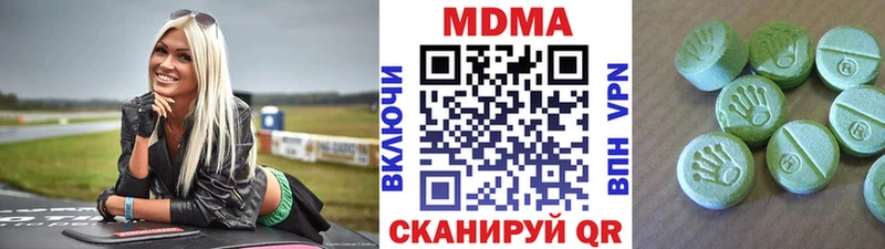 MDMA crystal  Кимовск 