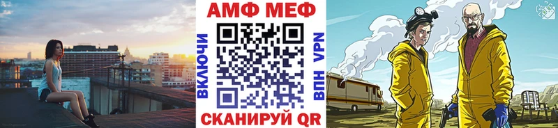 блэк спрут вход  Кимовск  МЕТАМФЕТАМИН мет 