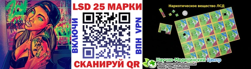 Марки 25I-NBOMe 1,8мг  Кимовск 