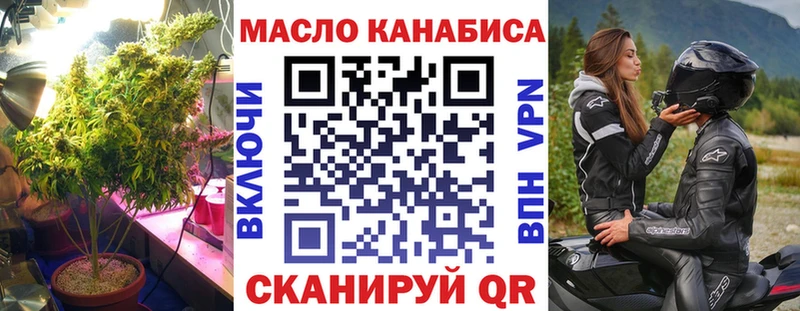 где купить наркоту  кракен онион  ТГК THC oil  Кимовск 